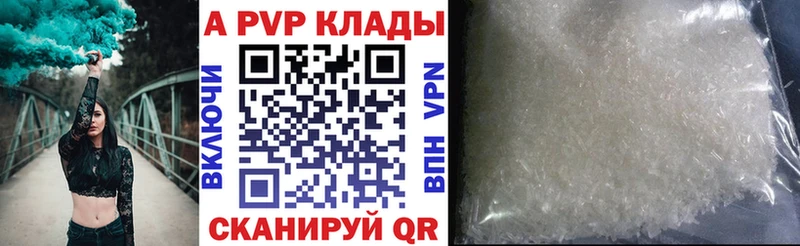 Купить наркотики цена Верещагино APVP Канабис Меф мяу мяу ГАШИШ