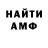 Alpha PVP СК RADIK SAUBANOV