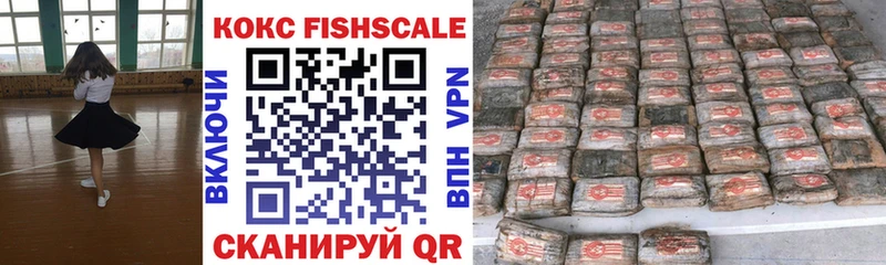 купить наркоту  Верещагино  Cocaine Перу 
