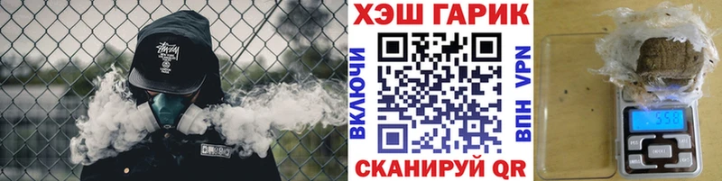 ГАШ VHQ  хочу   Верещагино 