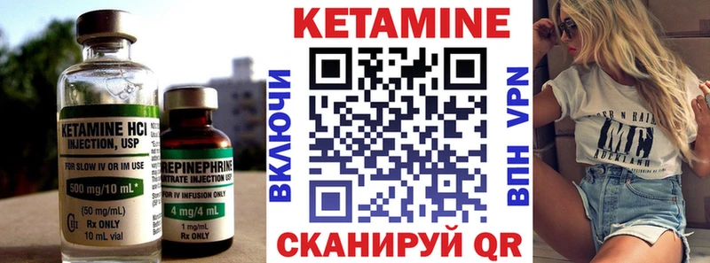 как найти   Верещагино  мега ССЫЛКА  Кетамин VHQ 