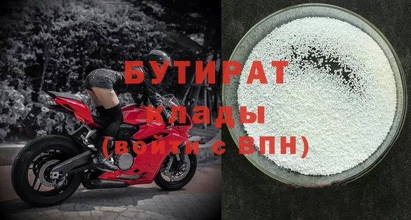mdpv Белокуриха