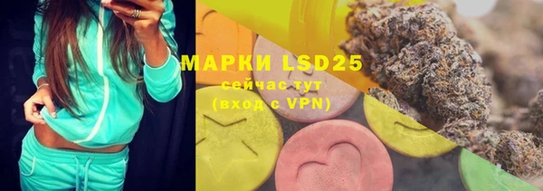 mdpv Белокуриха