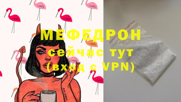 амфетамин Белоозёрский