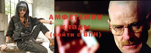 MDMA Беломорск
