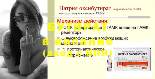 MDMA Беломорск