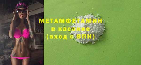 экстази Богородицк