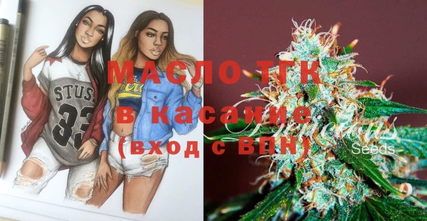 MDMA Беломорск