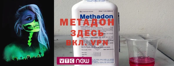 экстази Богородицк