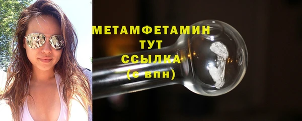 mdpv Белокуриха