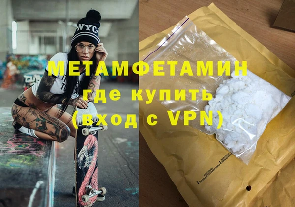 прущий лед Богородск