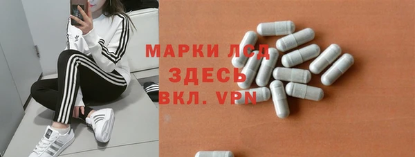 MDMA Беломорск