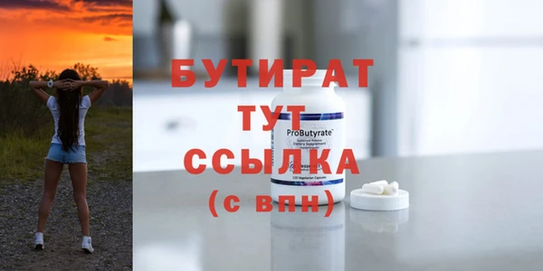 прущая мука Сосновоборск
