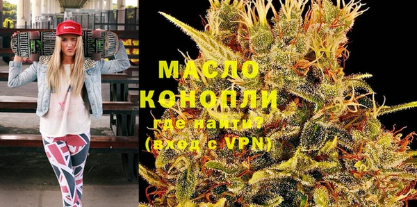 амфетамин Белоозёрский