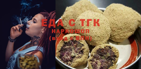 амфетамин Белоозёрский