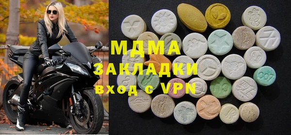 амфетамин Белоозёрский