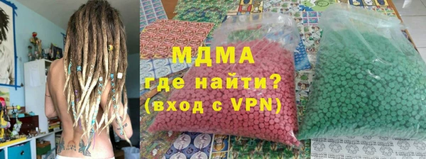 стафф Сосновый Бор