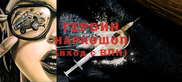прущий лед Богородск