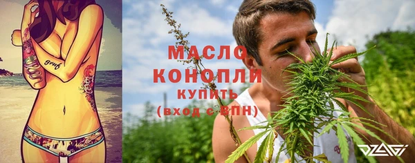 экстази Богородицк