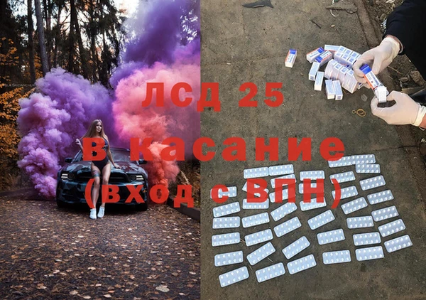 MDMA Беломорск