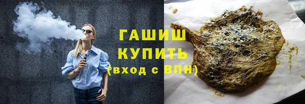 амфетамин Белоозёрский