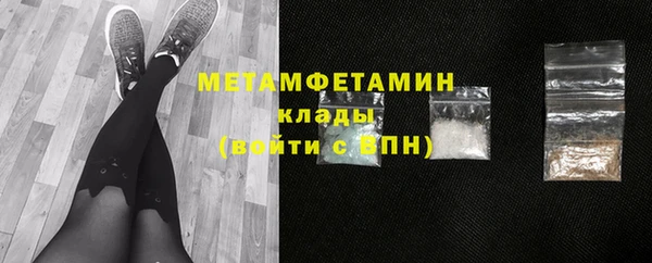 спайс Сосновка