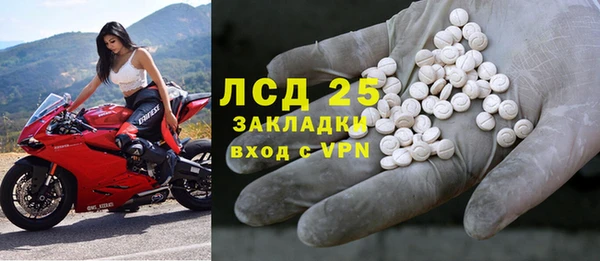 MDMA Беломорск
