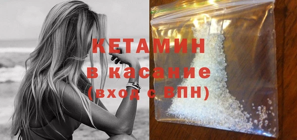 стафф Сосновый Бор
