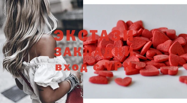 mdpv Белокуриха
