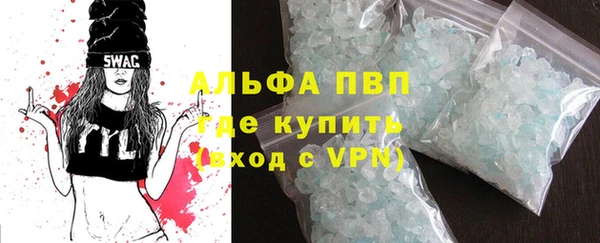 прущий лед Богородск