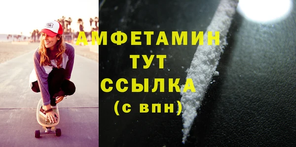 mdpv Белокуриха