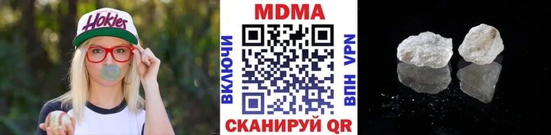 MDMA VHQ  Верещагино 