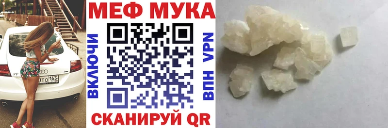 даркнет сайт Верещагино Меф mephedrone