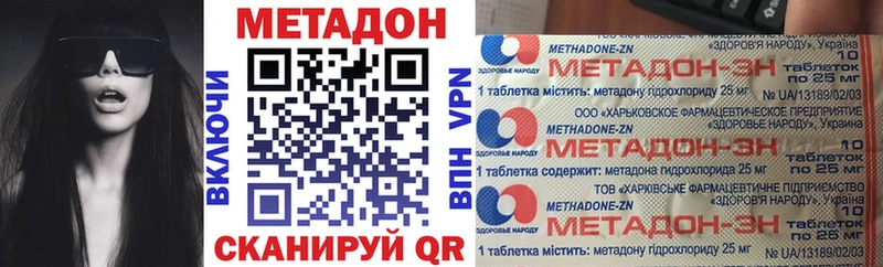 Метадон мёд  дарнет шоп  Верещагино 