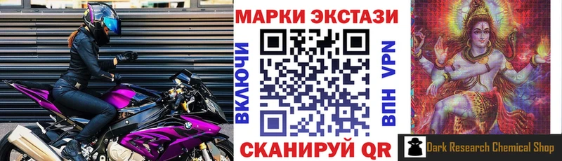 Марки 25I-NBOMe 1500мкг  Верещагино 