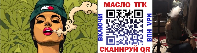 ТГК THC oil  МЕГА рабочий сайт  Верещагино 