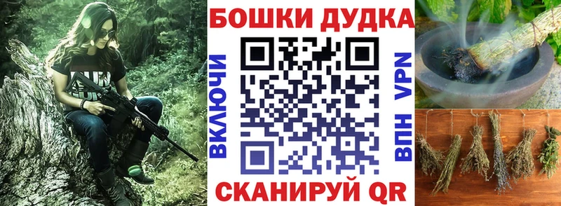 OMG рабочий сайт  Верещагино  Бошки марихуана MAZAR 